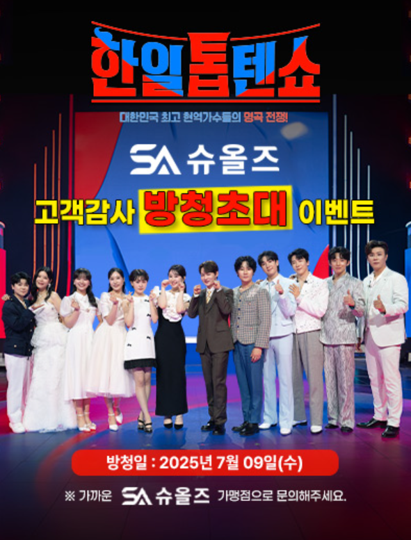 슈올즈창원 이미지