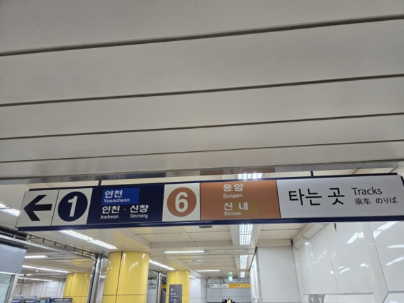 신창6호 이미지