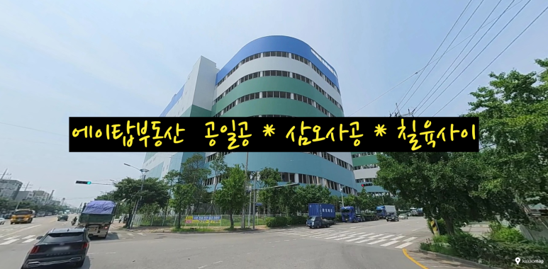 에이탑투어 이미지