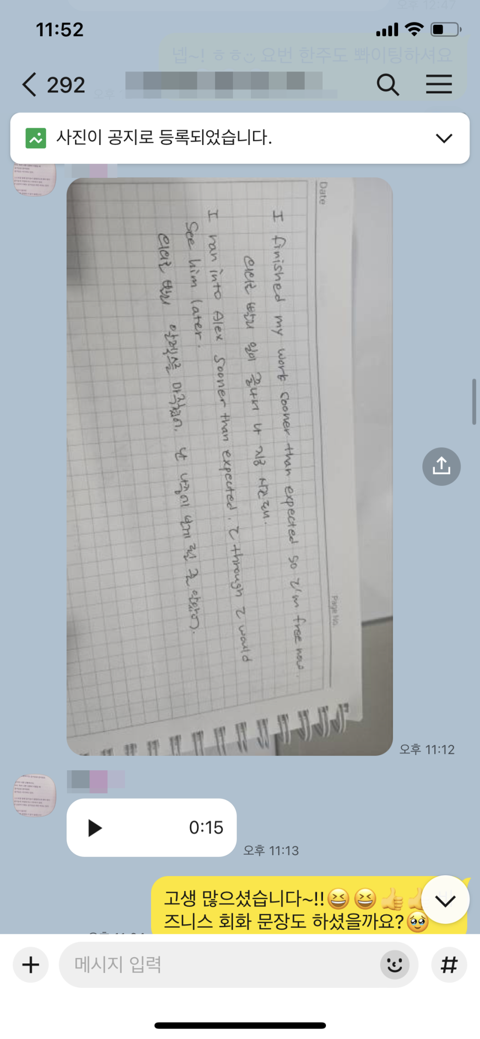 예리엘잉글리쉬 이미지
