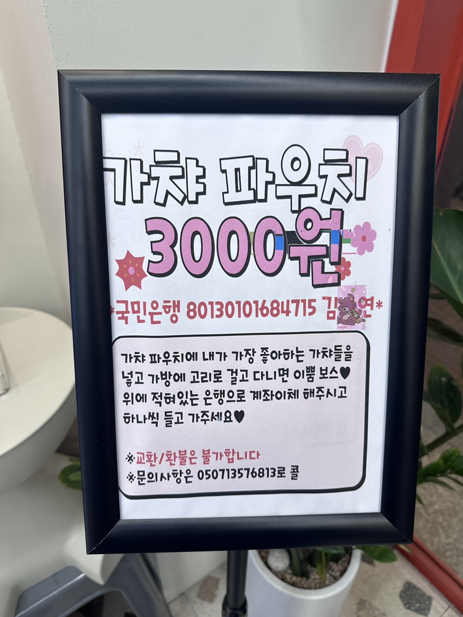 뽑기24시 이미지