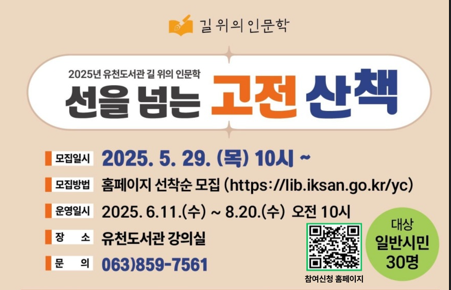 소양1(익산) 이미지