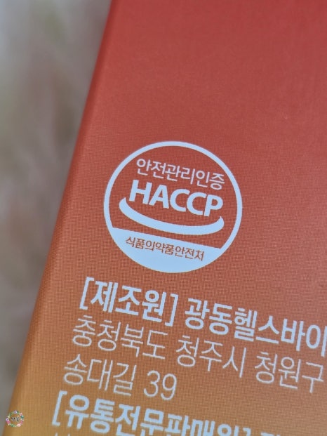 우로식품 이미지