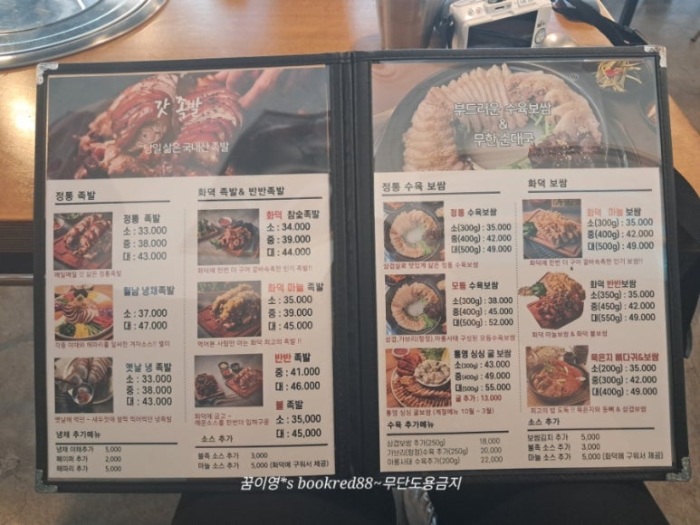 족도리김포통진점 이미지