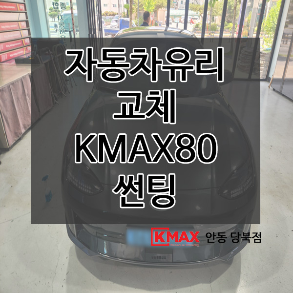 (주)케이맥스 이미지