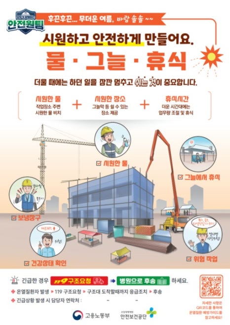 일가자인력대구 이미지