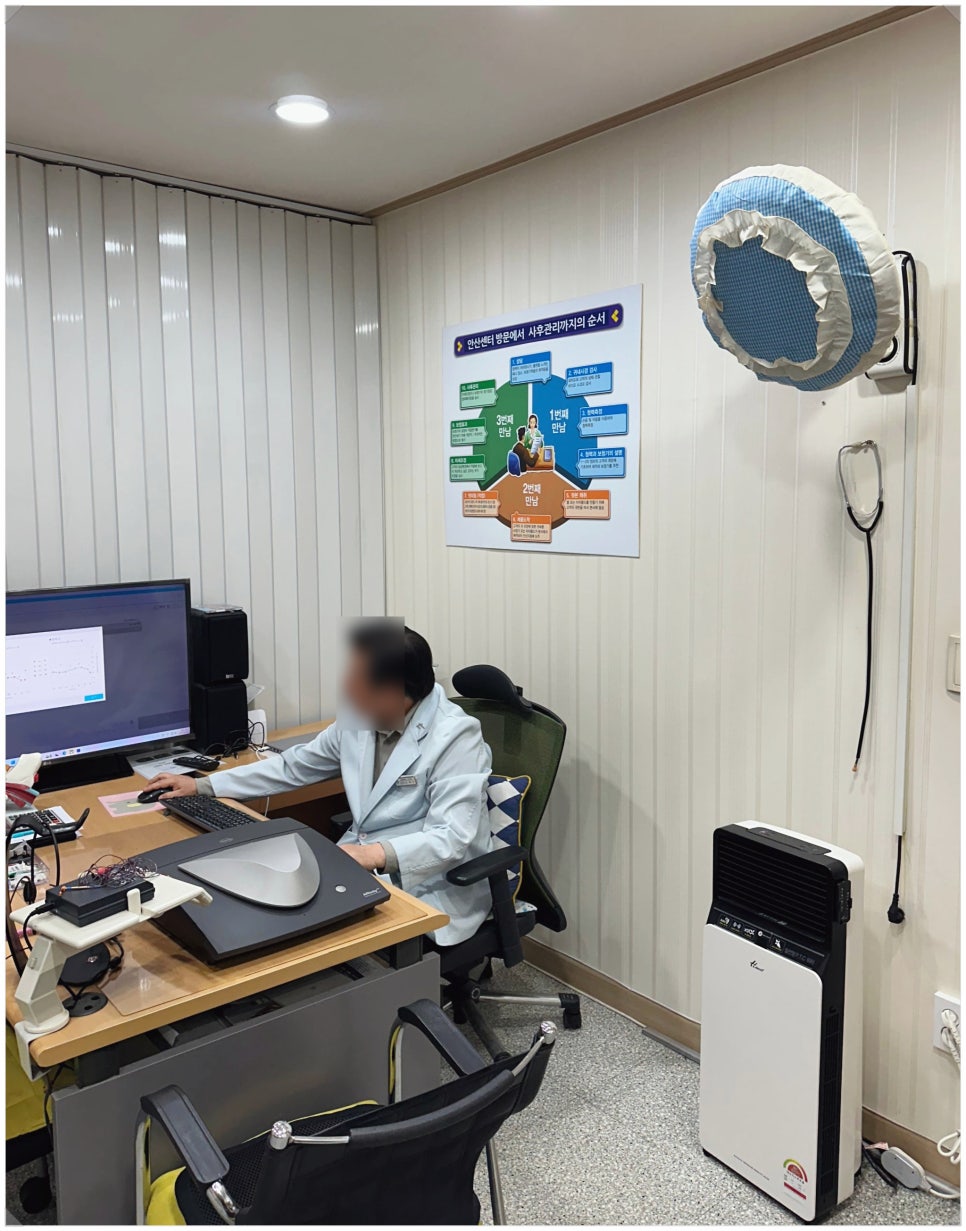 금강보청기안산센터 이미지
