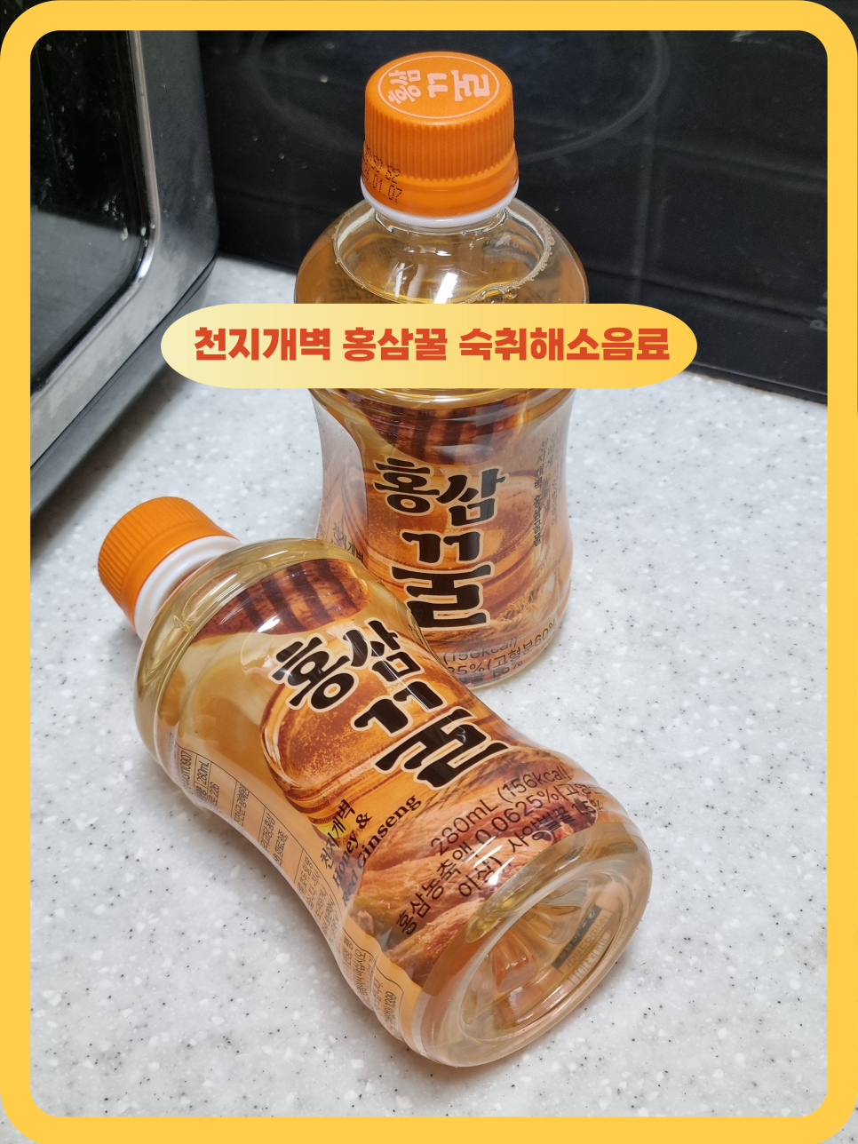 천지홍삼 이미지