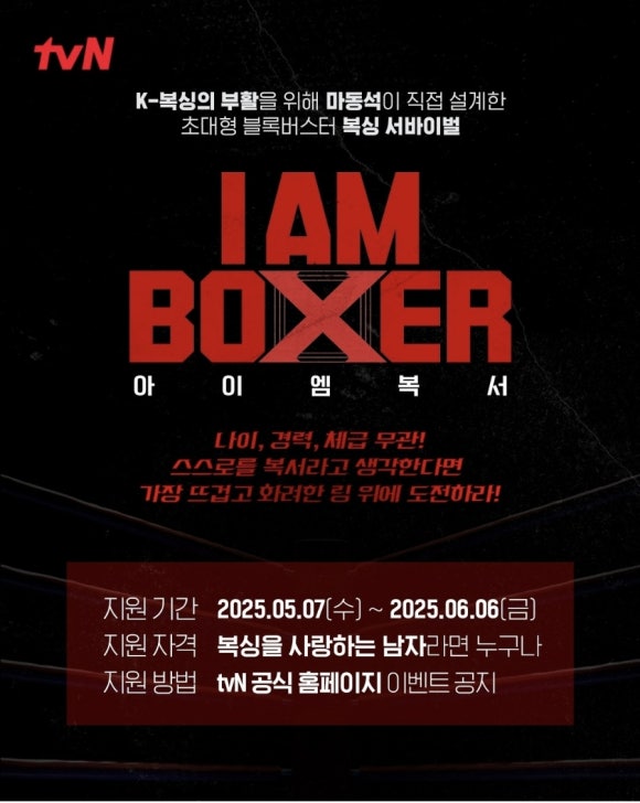 아이엠.분 이미지