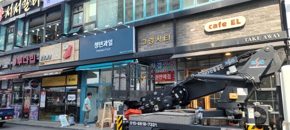 광명간판 이미지