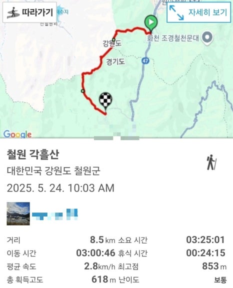 김가명가 이미지