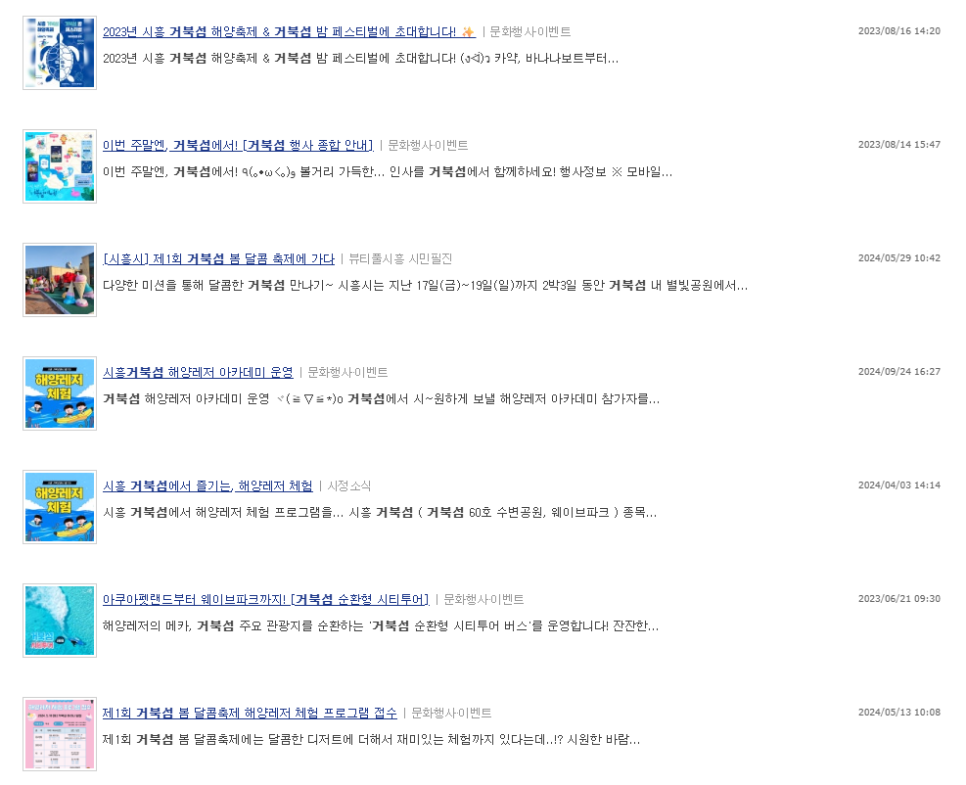 웨이브노래광장 이미지