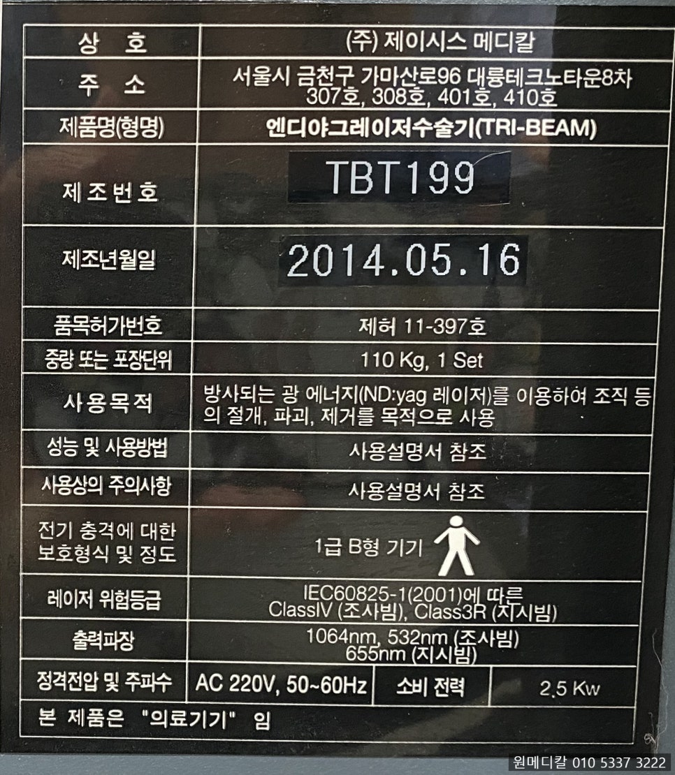 (주)엔디 이미지