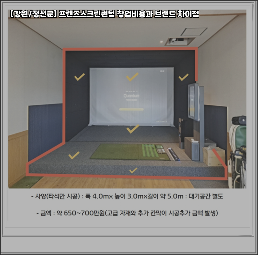 프렌즈 스크린 이미지