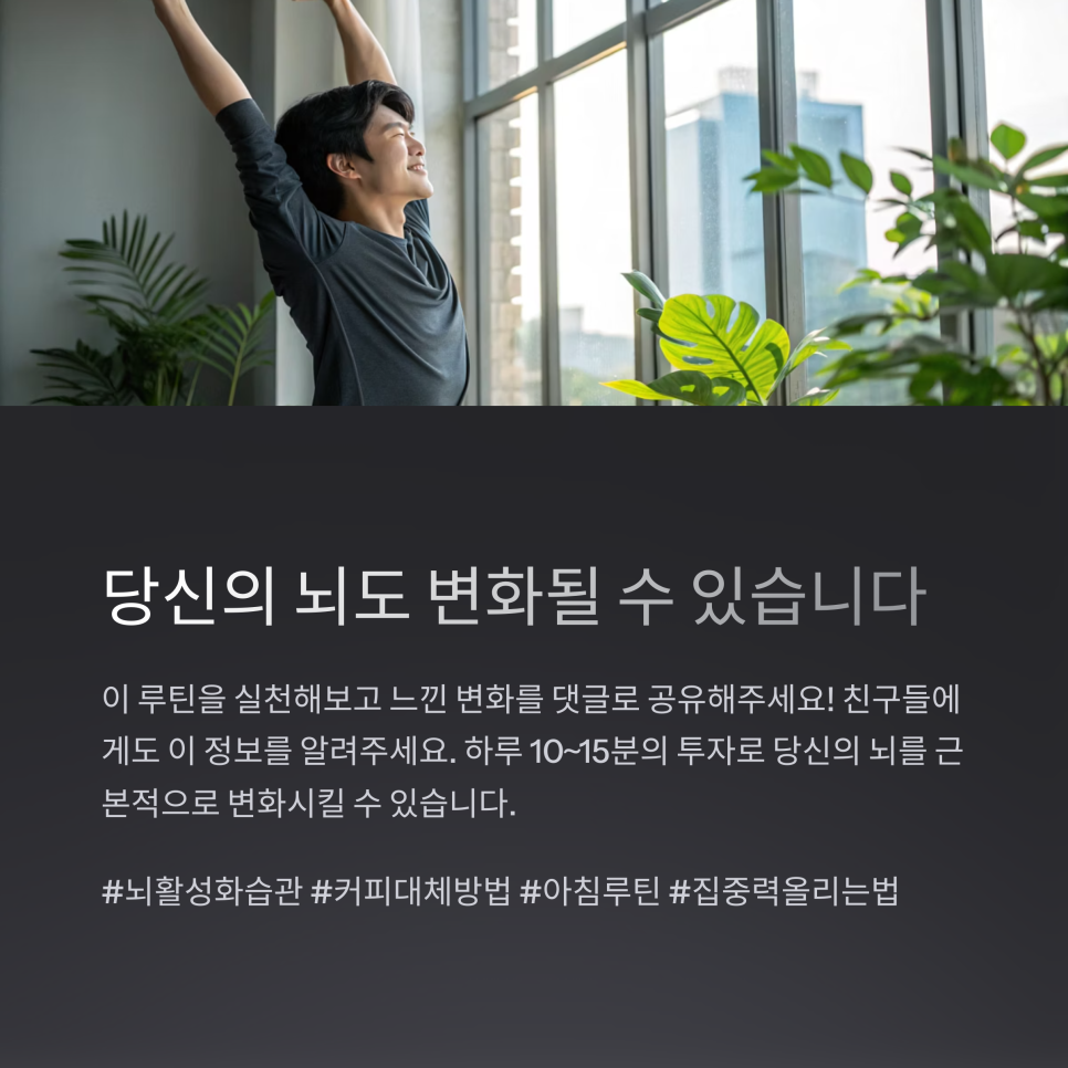 루틴커피 이미지