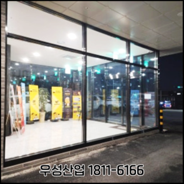 우성환경산업 이미지