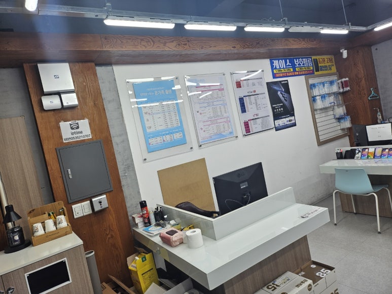 휴대폰박사 이미지