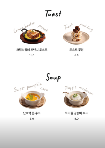 오더브레드 이미지