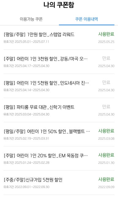 타임스퀘어챔피온 이미지