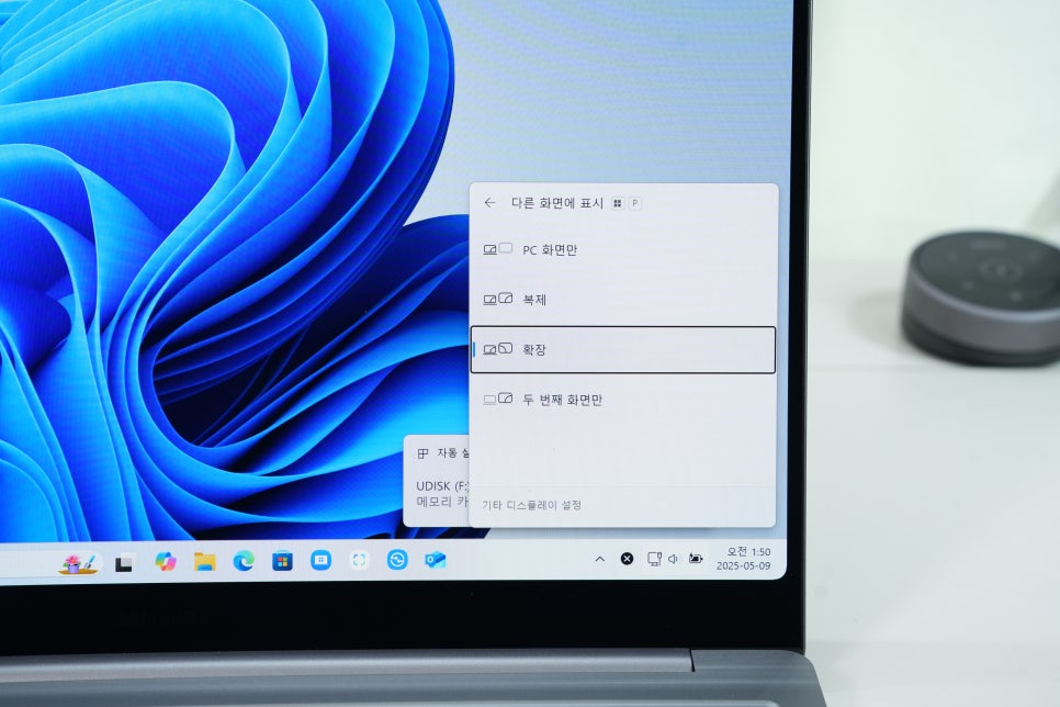 사무용 노트북 고민 끝! 삼성 갤럭시북5 프로 NT960XHA-K71AR 사용기 "CPU는 기본 넉넉한 메모리와 디스플레이 조화" 이미지 17