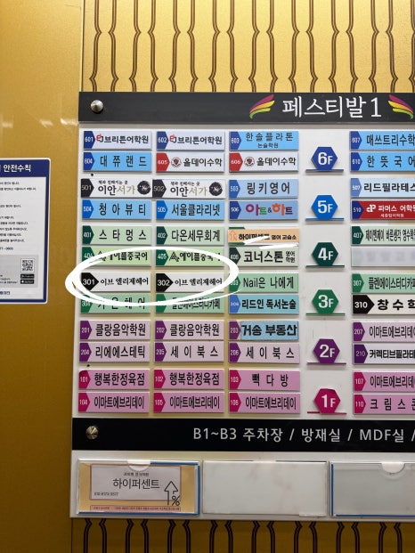 봉쌤헤어 이미지