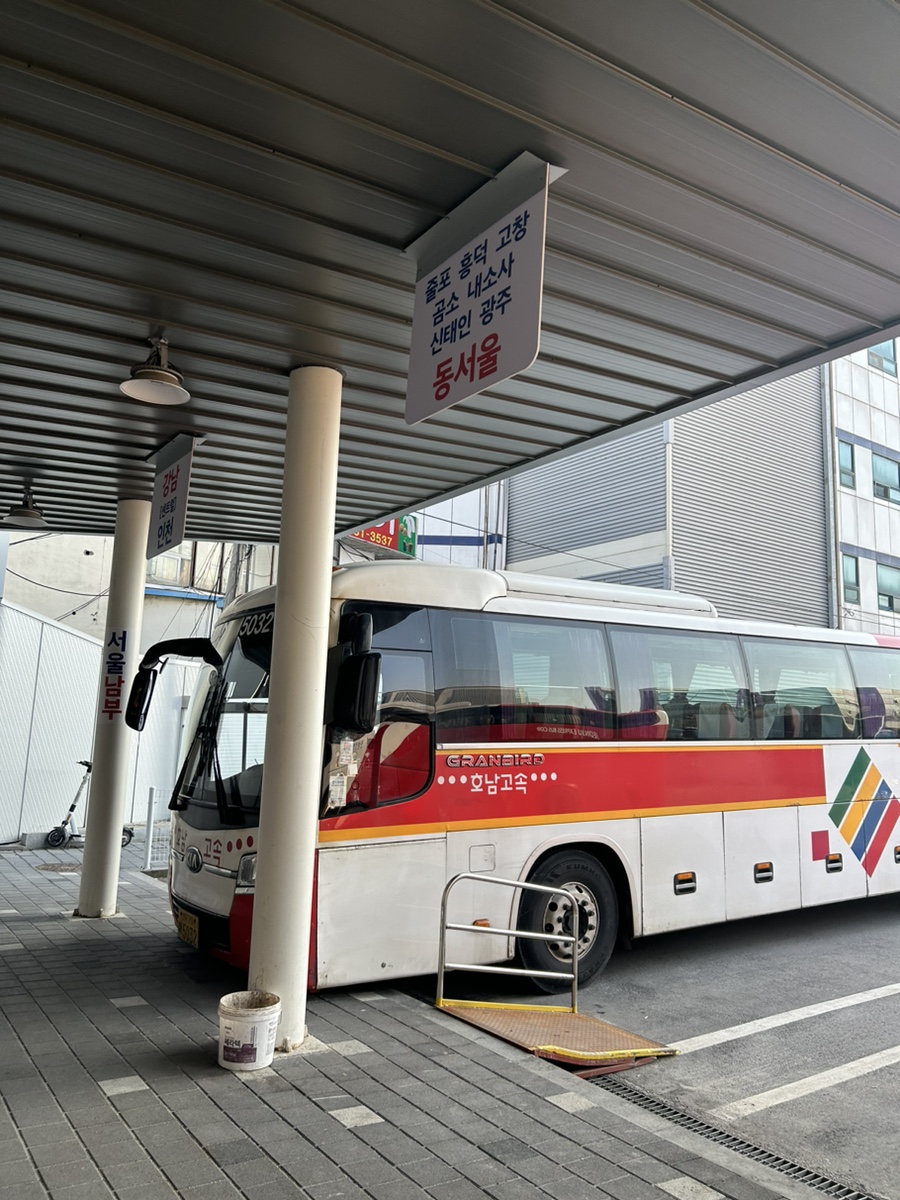 초록곰떡공방 이미지