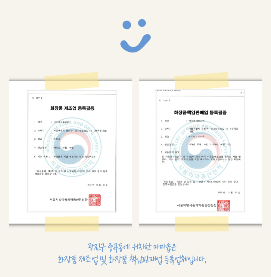 커머스포인츠 이미지