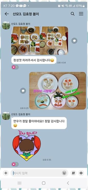 베베시터 이미지