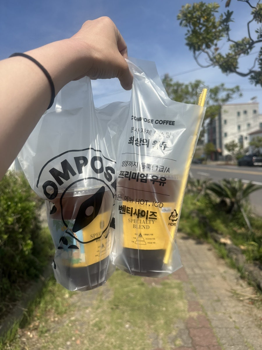 컴포즈커피한림점 이미지