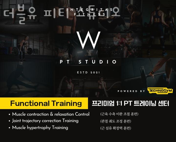 스튜디오더블유더블유 이미지