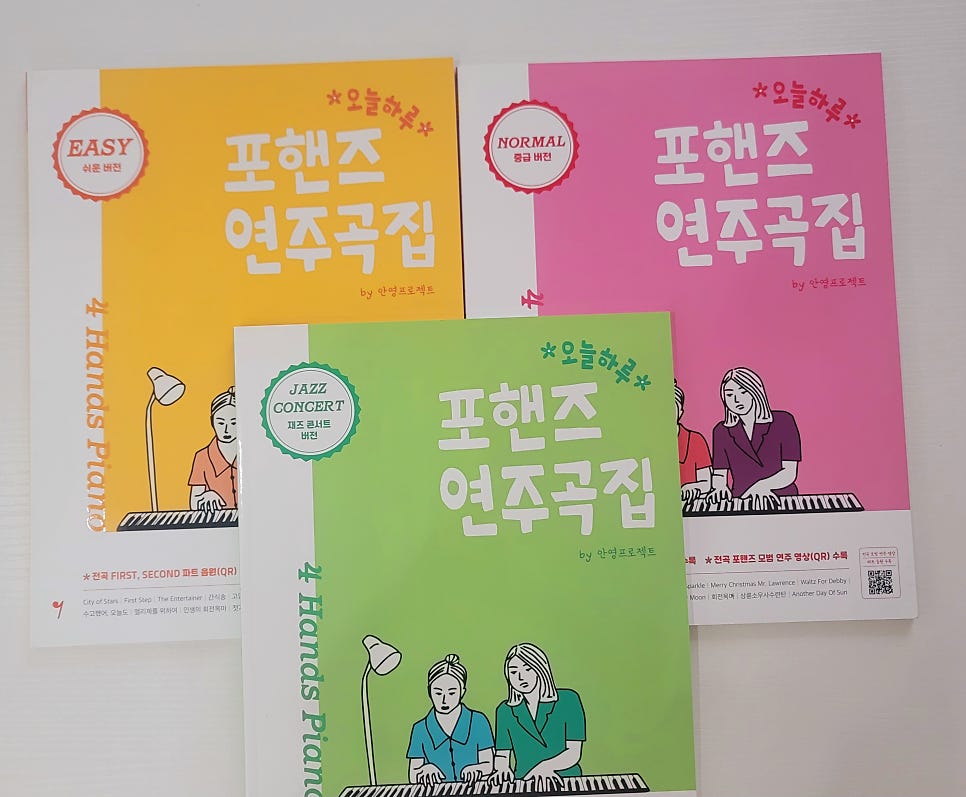 아이러브음악학원 이미지
