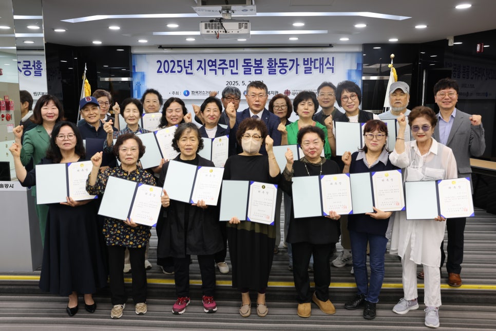 고령가스 이미지