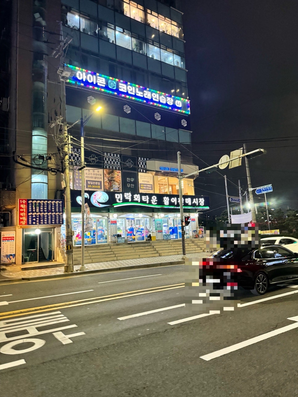 거창상회 이미지