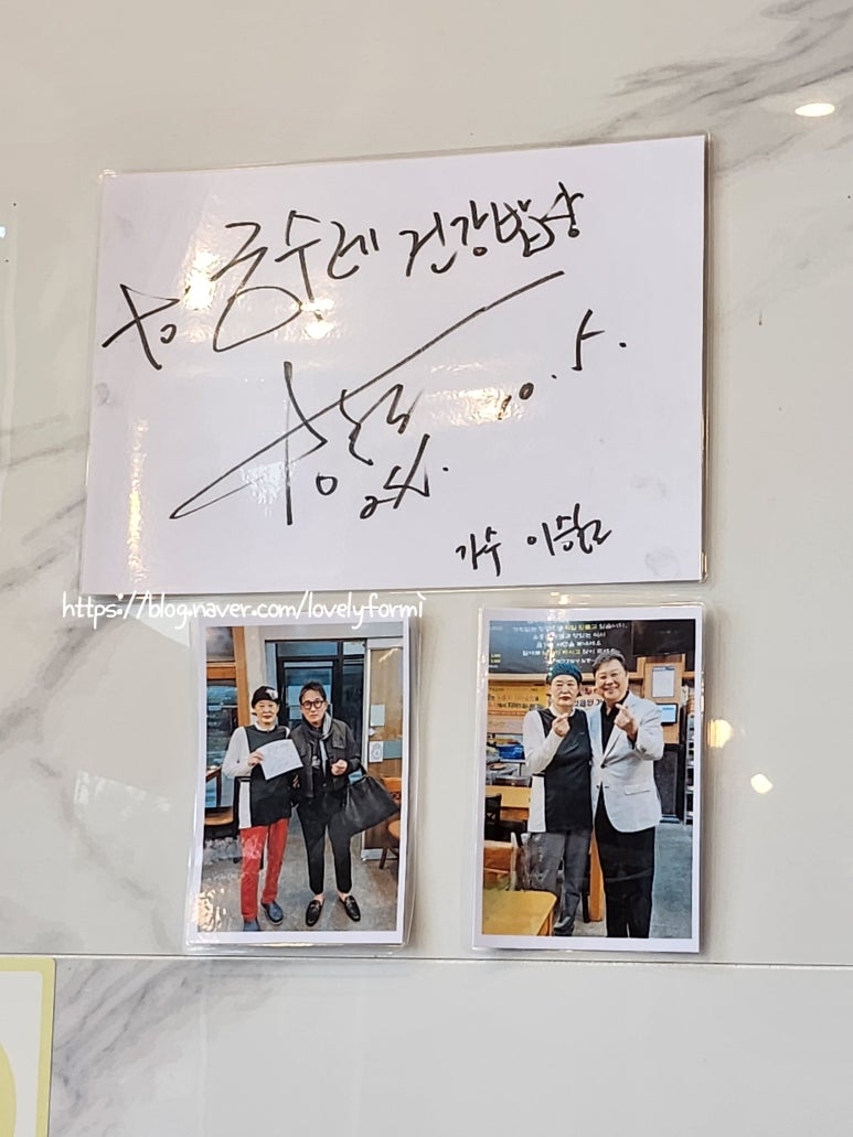 금수레건강밥상 이미지
