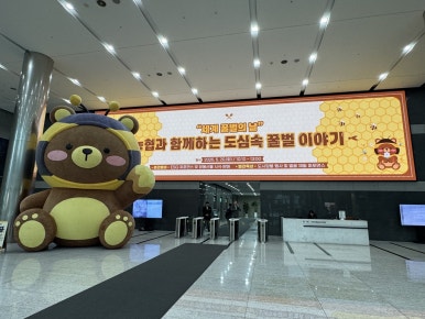 (주)유림식품 이미지