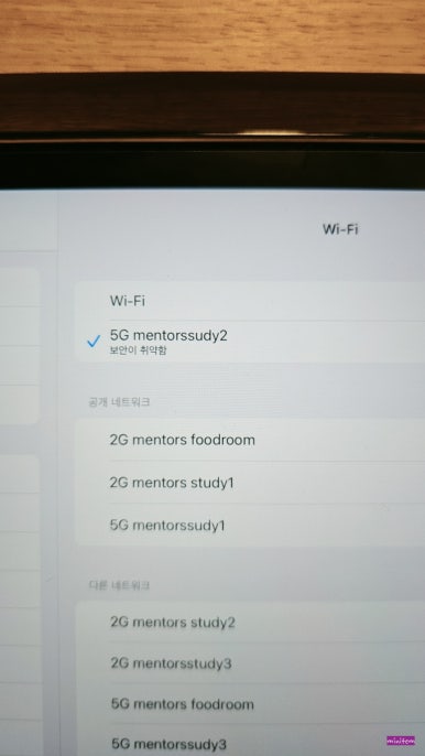 멘토즈 이미지