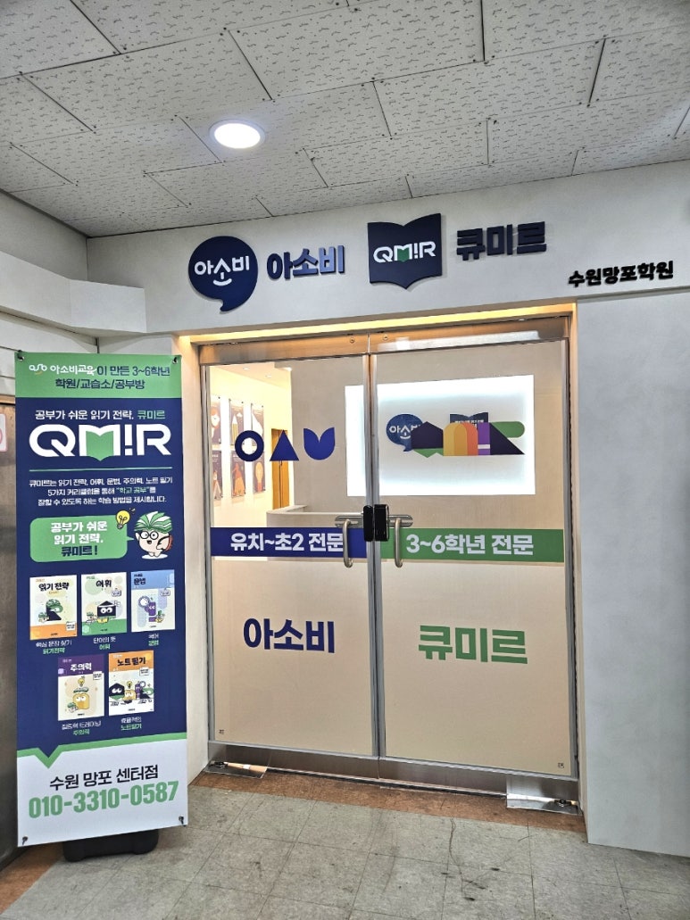 망포동파스타 대표 사진