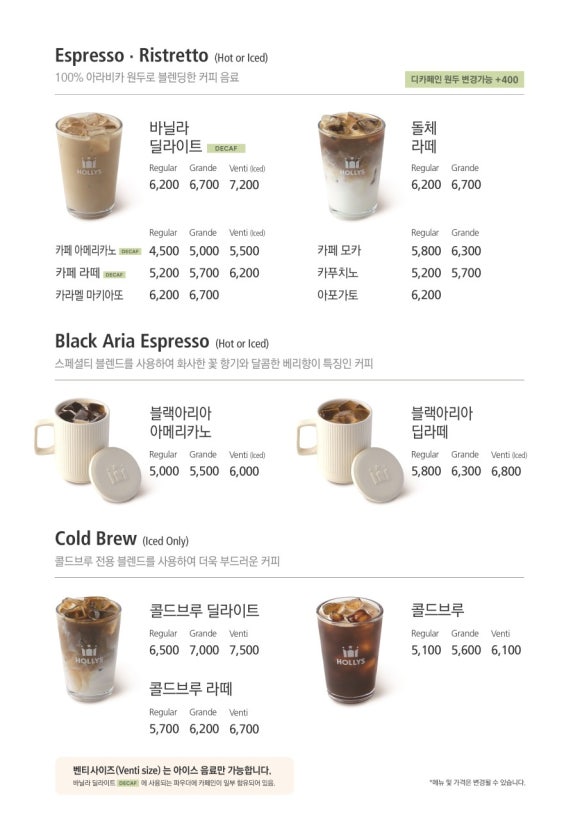 할리스울산 이미지