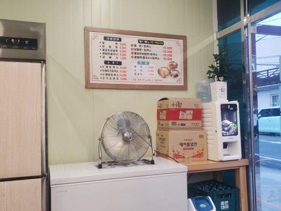 승리가야밀면 이미지