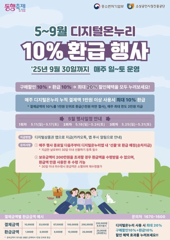 온누리축산 이미지