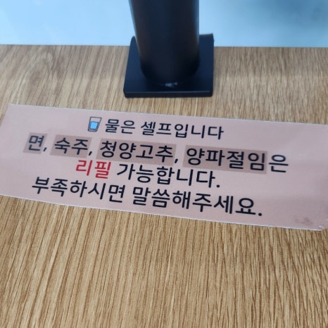월미당 김포걸포점 이미지