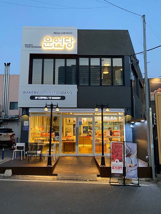 윤연당 이미지