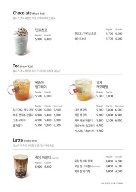 할리스울산 이미지