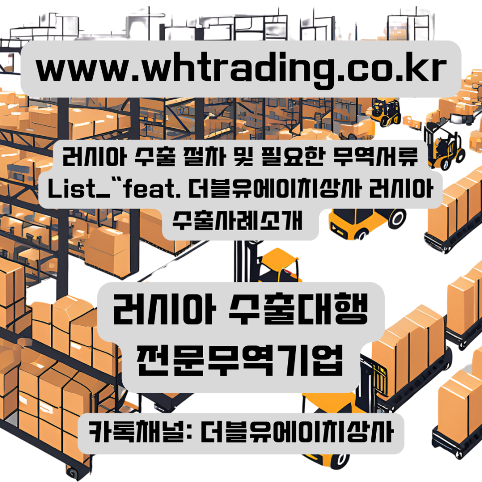 케이중국컨설팅 이미지