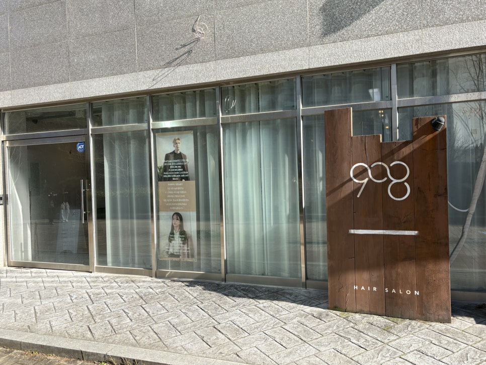 안헤어카페 이미지