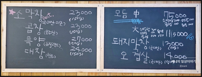진성상회 이미지