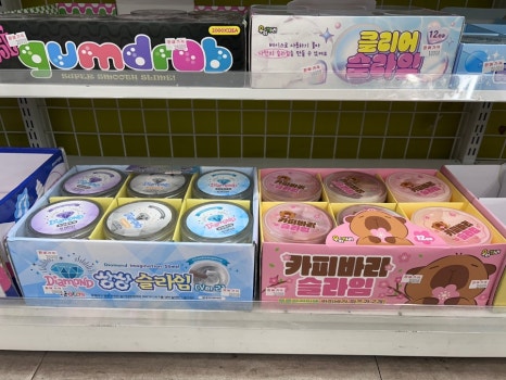 슬라임천국 이미지