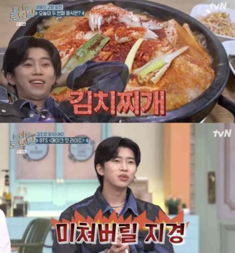 김치찌개,김치찜 이미지
