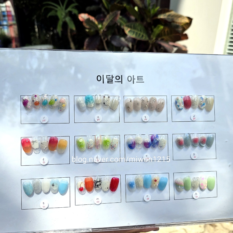 에스아르 이미지