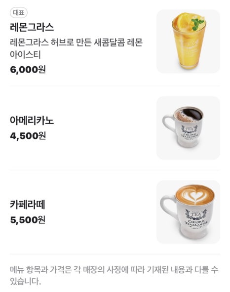 (주)클로리스 이미지